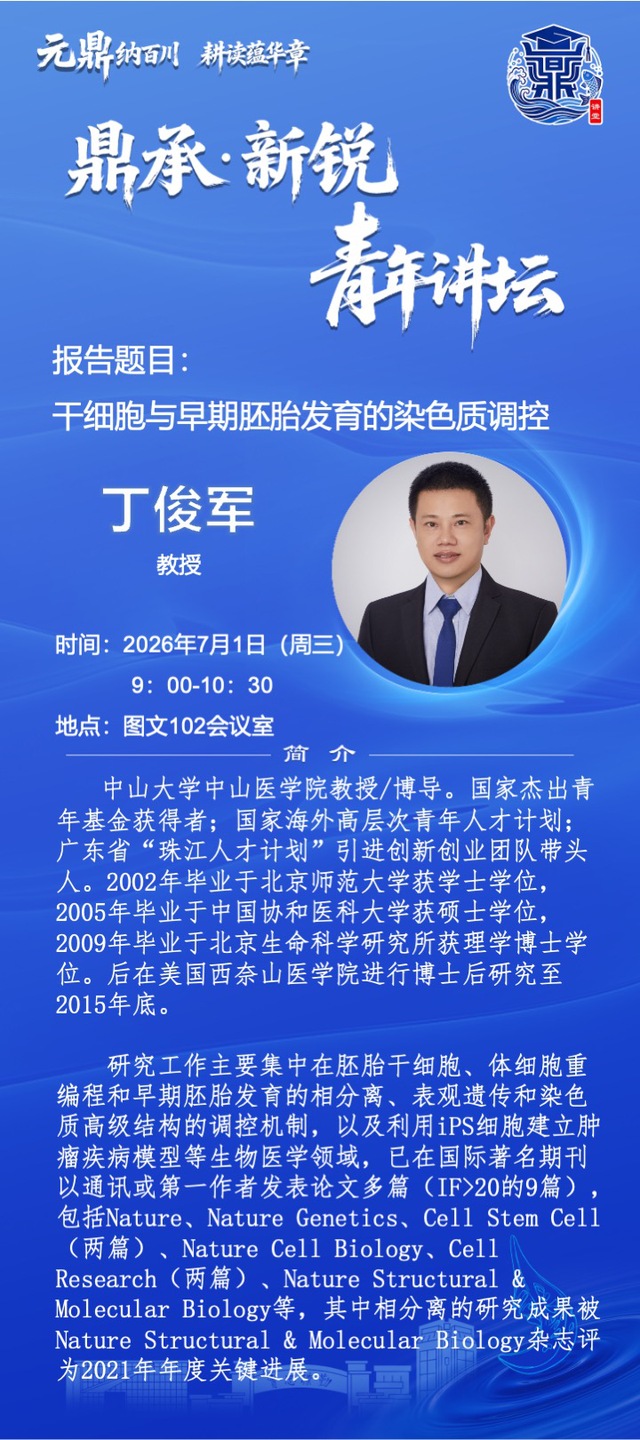 上海五星体育欧冠直播