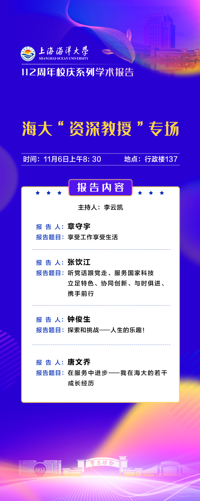 上海五星体育体育频道