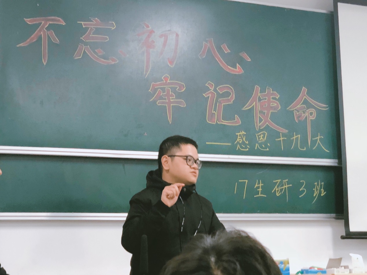 上海五星体育指定入口
