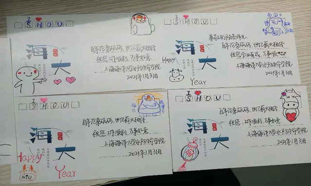 上海五星体育欧洲杯