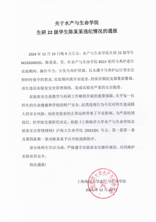 上海五星体育赛事资讯平台