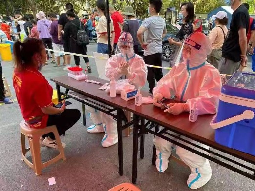 上海五星体育互联系统