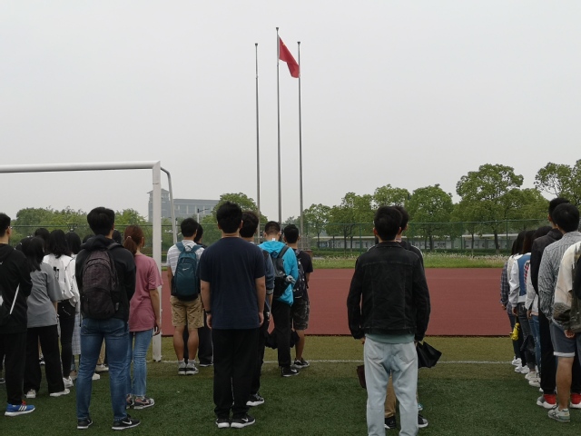 上海五星体育互联系统