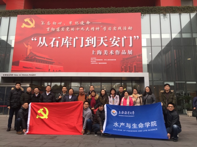 上海五星体育赛事快讯