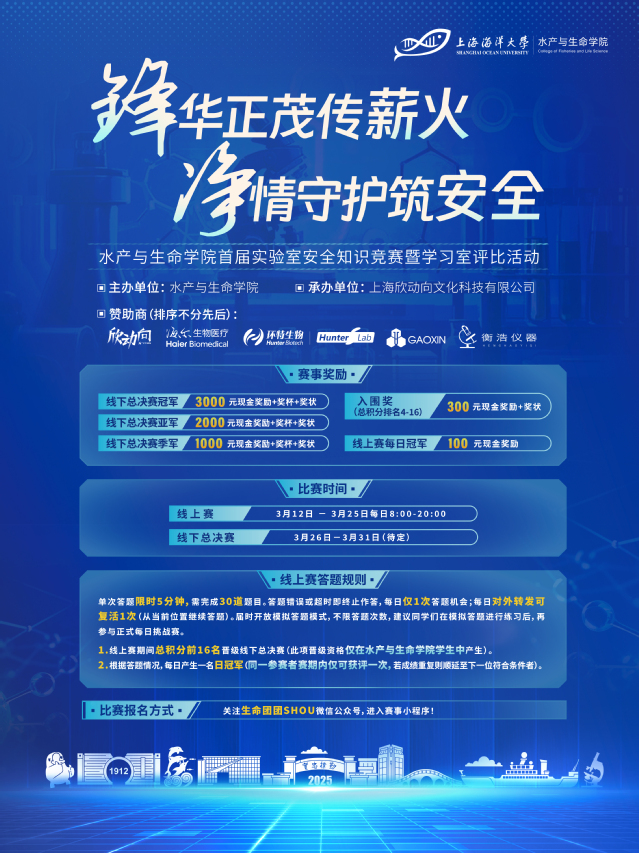 上海五星体育赛事快讯