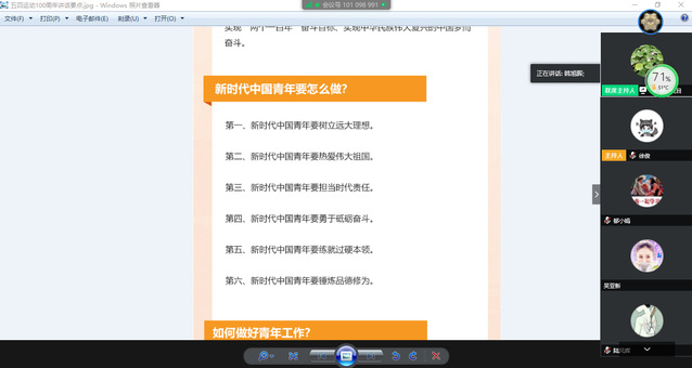 上海五星体育欧冠直播