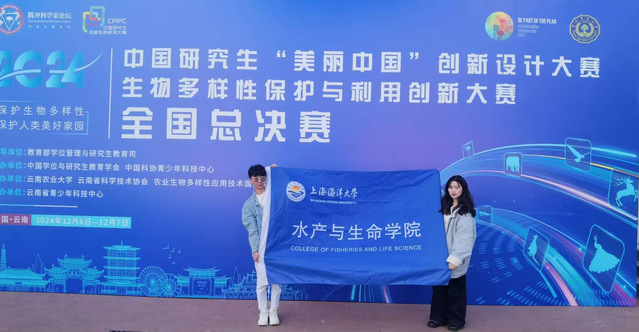 上海五星体育客户端