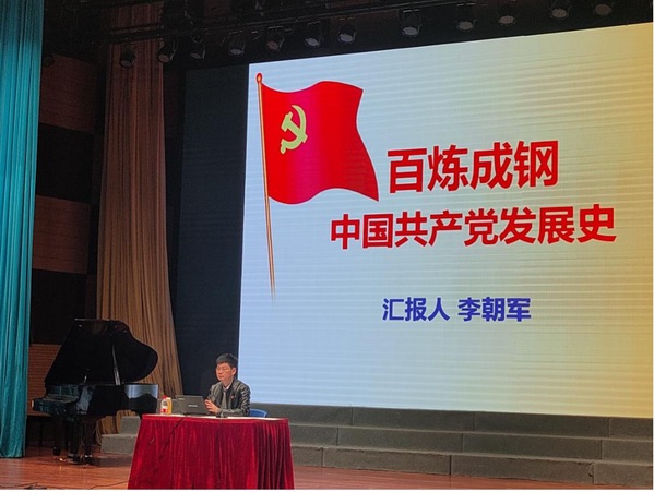 上海五星体育超级联赛