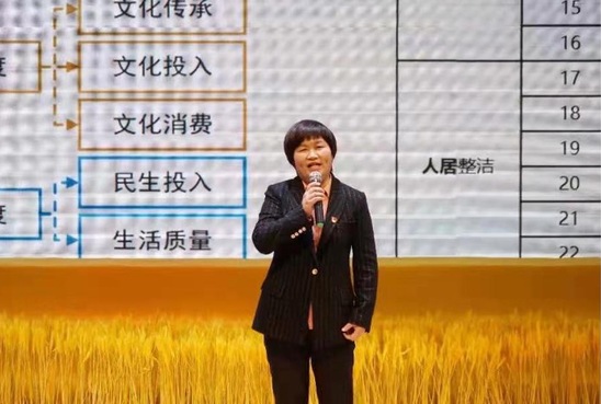上海五星体育数据中心
