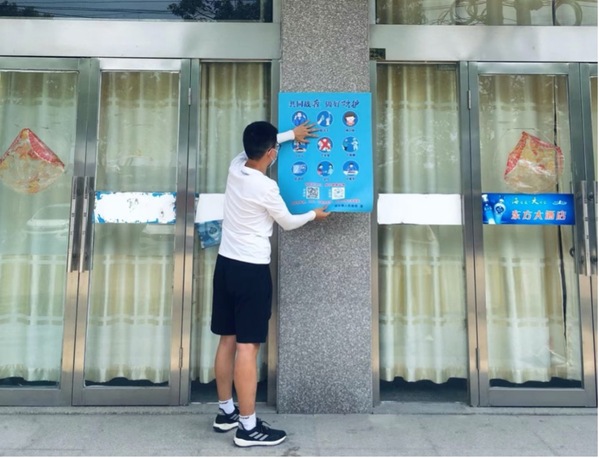 上海五星体育核心通道