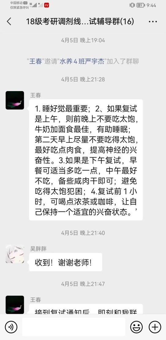 上海五星体育超级联赛