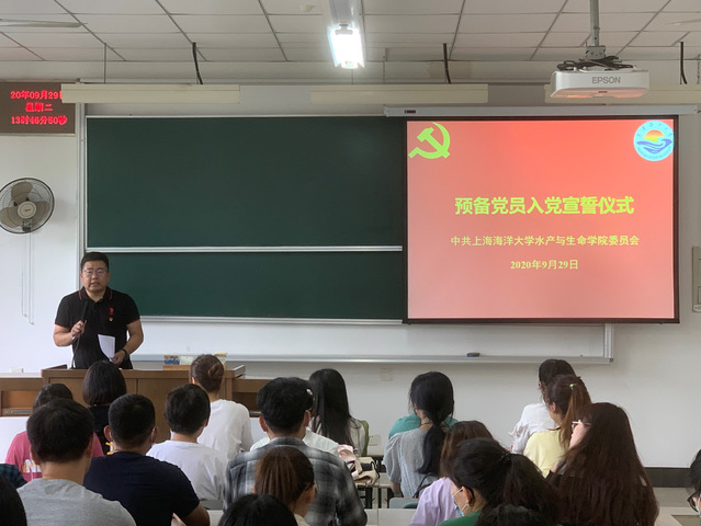 上海五星体育直播