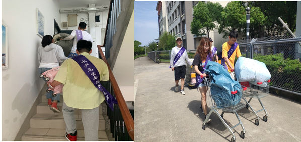 上海五星体育互联系统