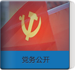 上海五星体育欧洲杯