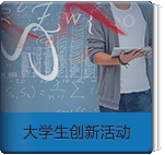 上海五星体育赛事快讯